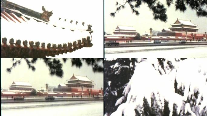 80年代雪中天安门