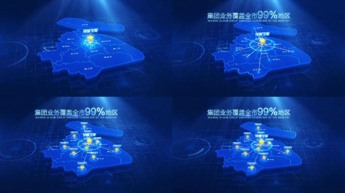 科技立体上海地图辐射全市AE模版