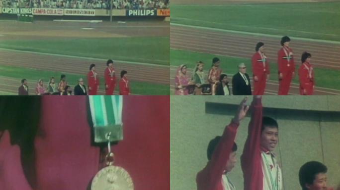 1982年新德里亚运会