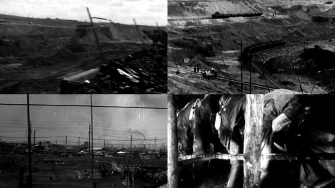 50年代海州露天煤矿