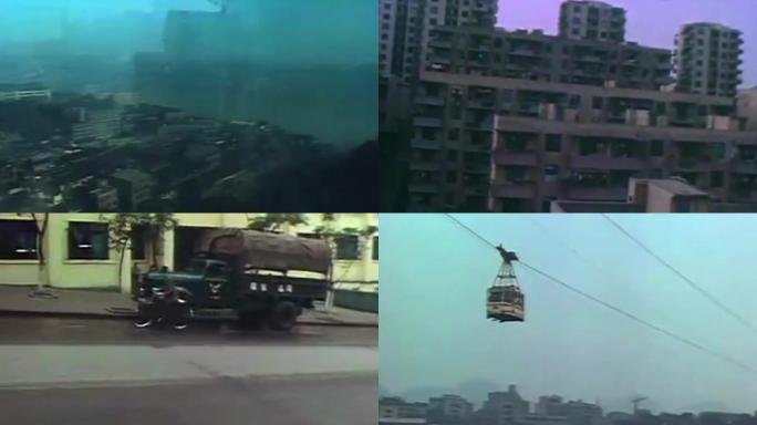 80年代重庆视频素材