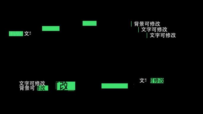 简洁字幕文字条排版动画视频ae模板