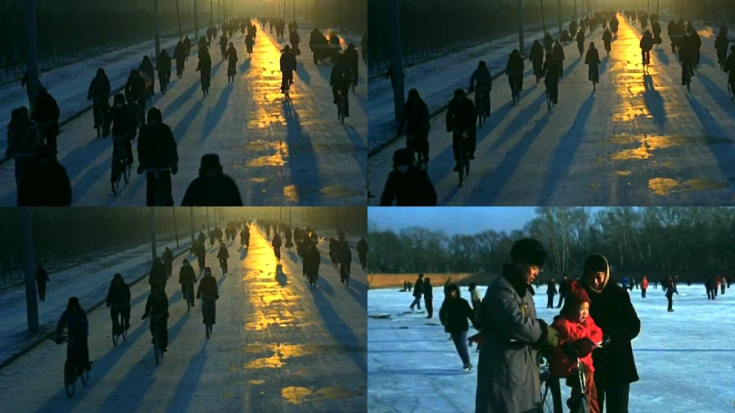 80年代北京冬季