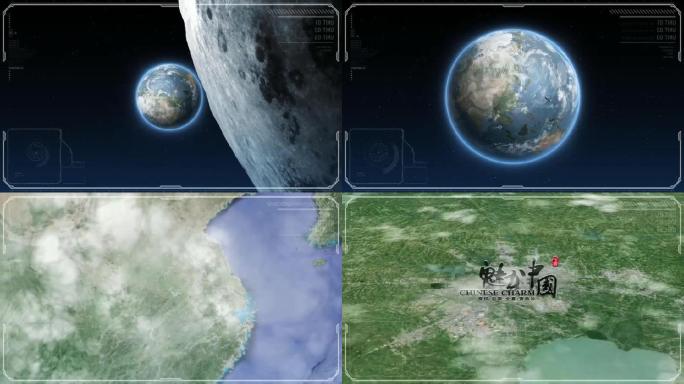 宇宙穿梭地图定位中国合肥AE模板
