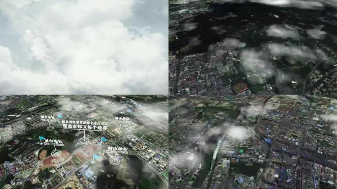 南京市6亿像素卫星图分析鸟瞰南京市