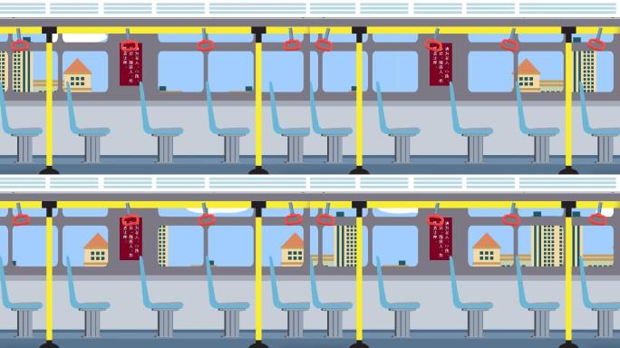 公交车文明乘车小品背景