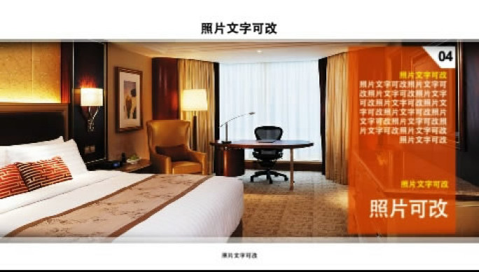 酒店房地产宣传广告视频片头ae模板