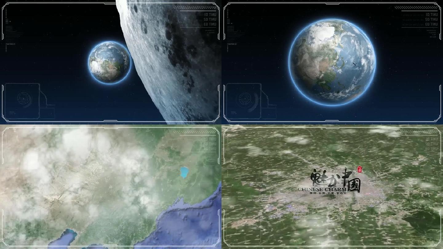 宇宙穿梭地图定位中国长春AE模板