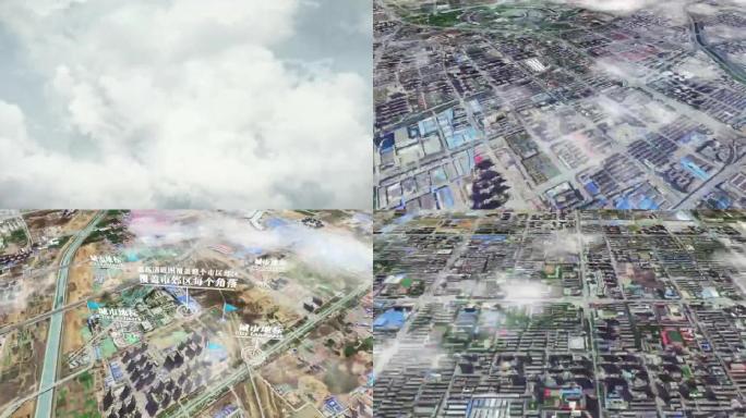 郑州市6亿像素卫星图分析鸟瞰郑州市