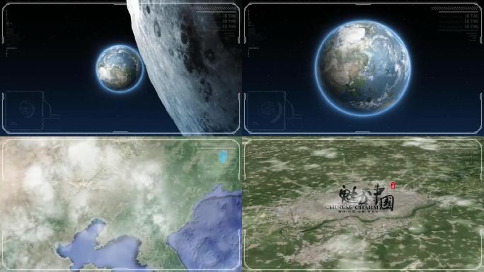 宇宙穿梭地图定位中国沈阳AE模板