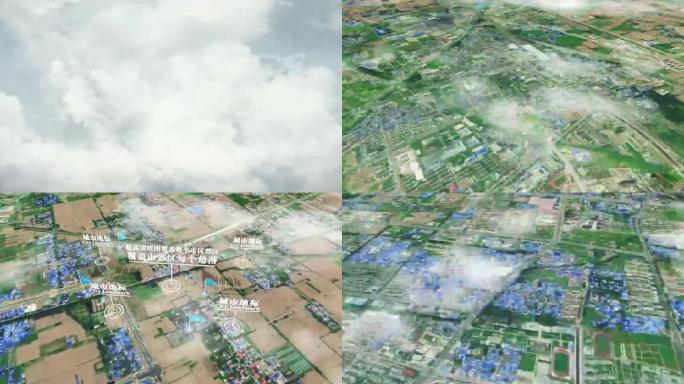 阜阳市6亿像素卫星图分析鸟瞰阜阳市