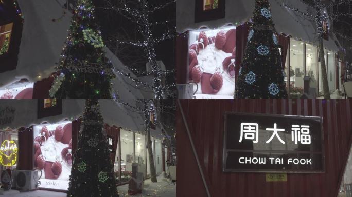 4K-log济南世茂周大福圣诞树拍摄