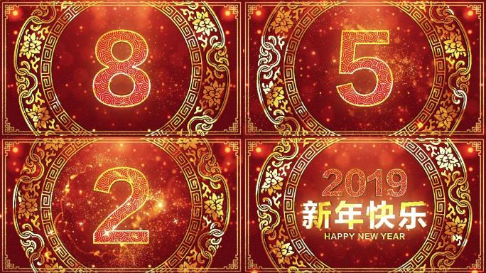 2019元旦春节新年精美倒计时AE模版