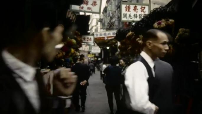60年代香港商业街
