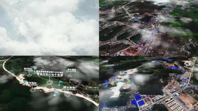 安顺市6亿像素卫星图分析鸟瞰安顺市
