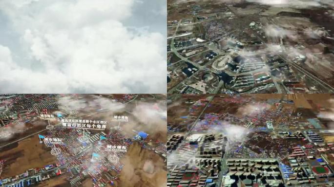 辽阳市6亿像素卫星图分析鸟瞰辽阳市