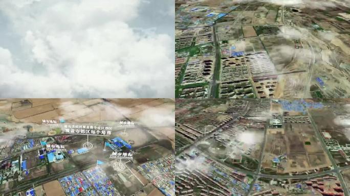 昌吉市6亿像素卫星图分析鸟瞰昌吉市