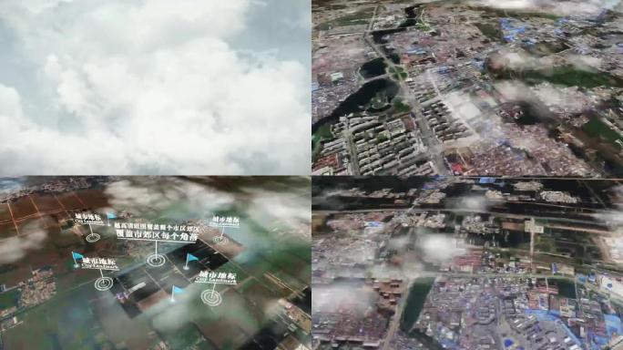 菏泽市6亿像素卫星图分析鸟瞰菏泽市