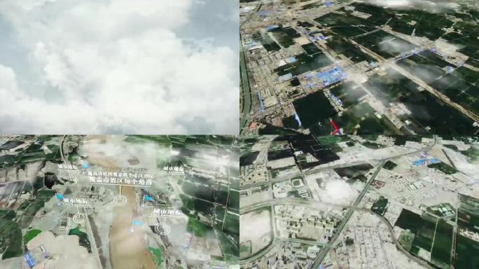 阿克苏市6亿像素卫星图分析鸟瞰阿克苏市