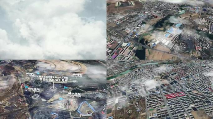 阜新市6亿像素卫星图分析鸟瞰阜新市