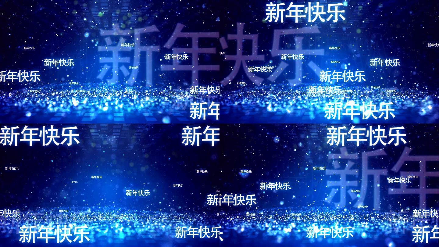 新年快乐春节舞台背景视频