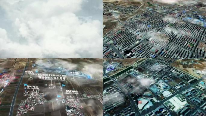 赤峰市6亿像素卫星图分析鸟瞰赤峰市