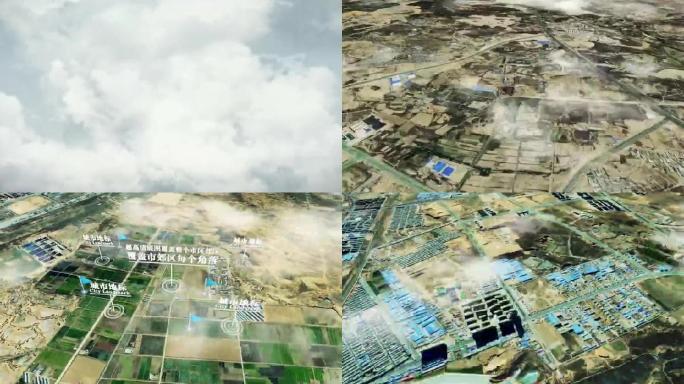 榆林市6亿像素卫星图分析鸟瞰榆林市