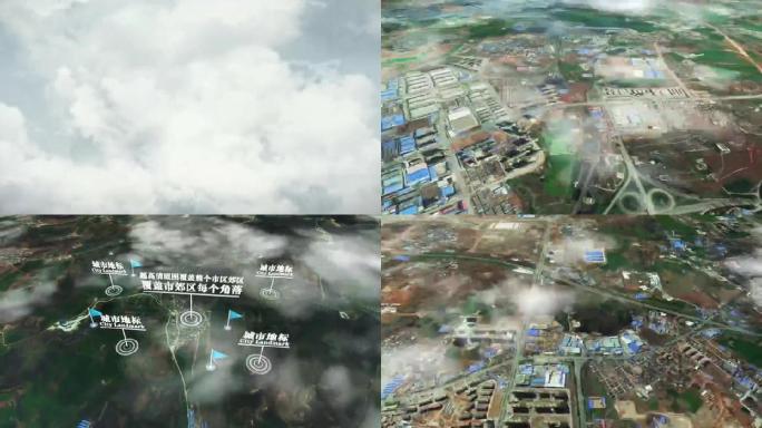 晋城市6亿像素卫星图分析鸟瞰晋城市