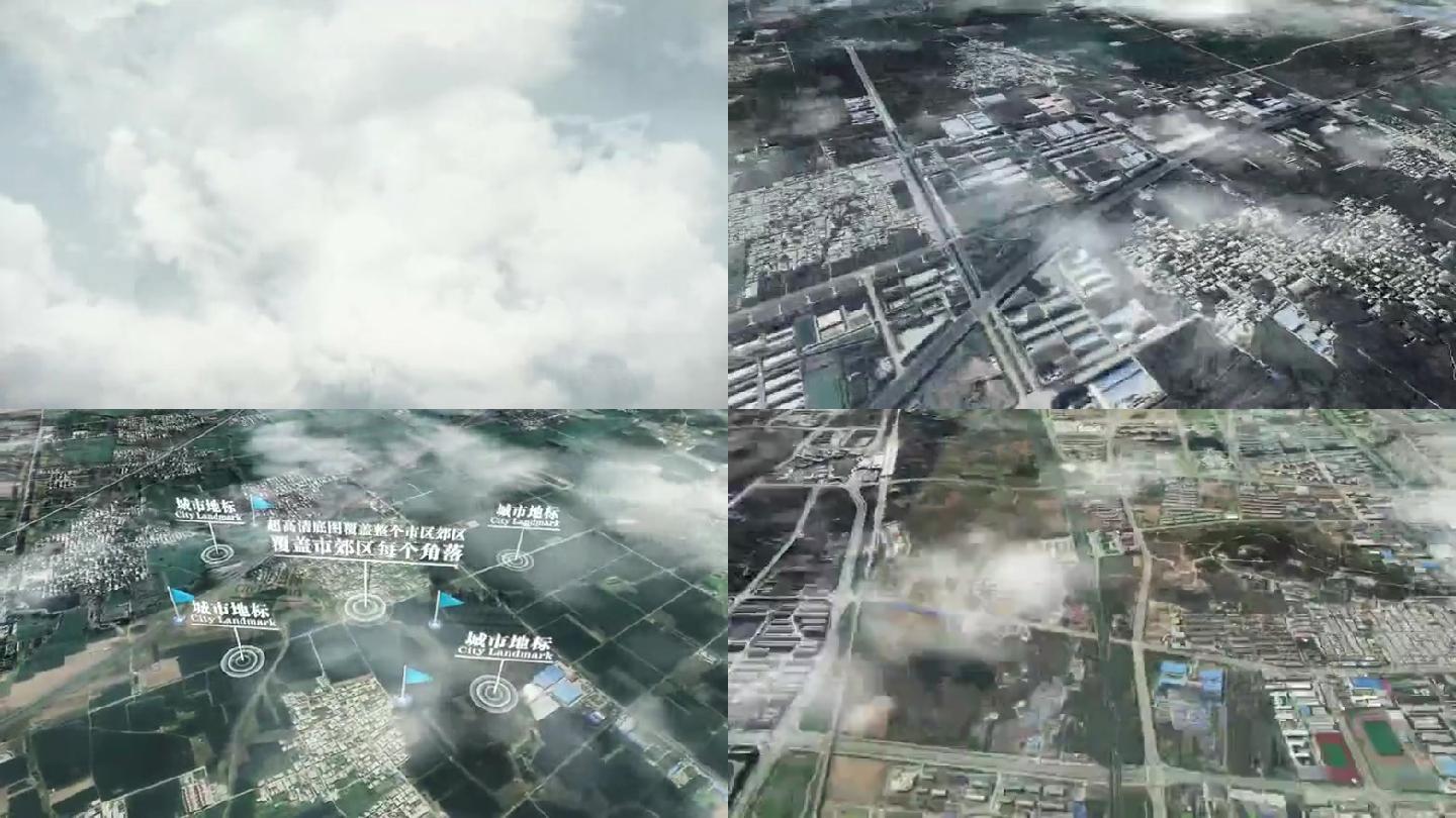 枣庄市6亿像素卫星图分析鸟瞰枣庄市