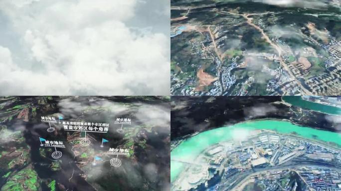 广元市6亿像素卫星图分析鸟瞰广元市