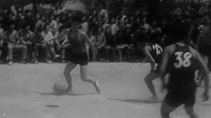 60年代篮球比赛