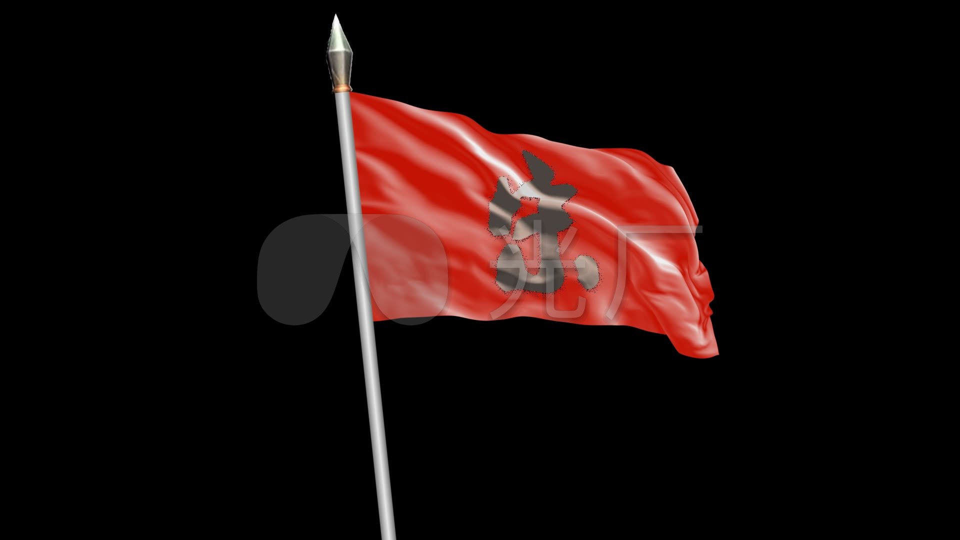 古代宋战旗带通道