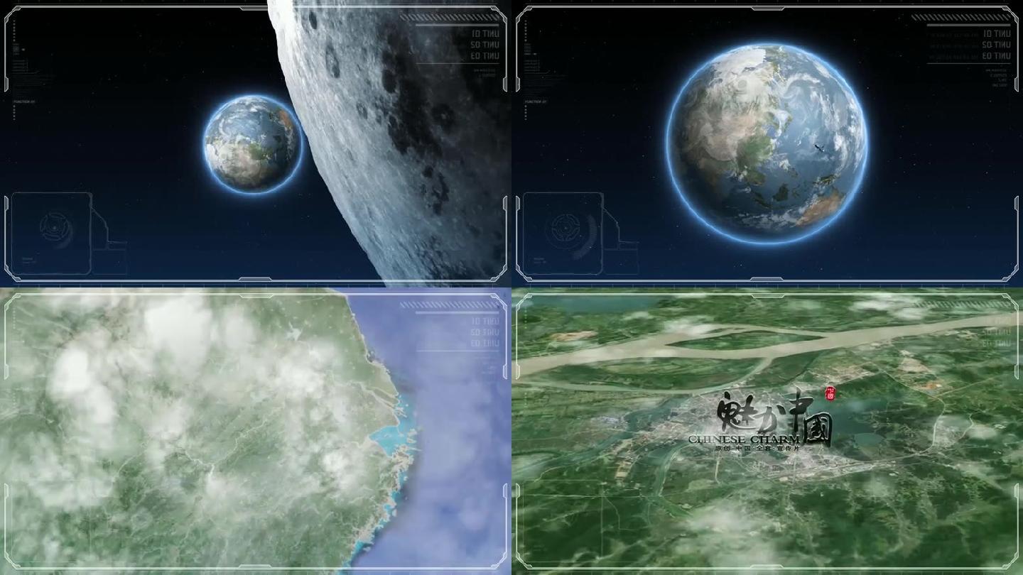 宇宙穿梭地图定位中国池州AE模板