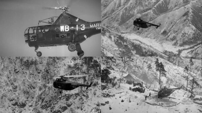 朝鲜战争美军直升飞机