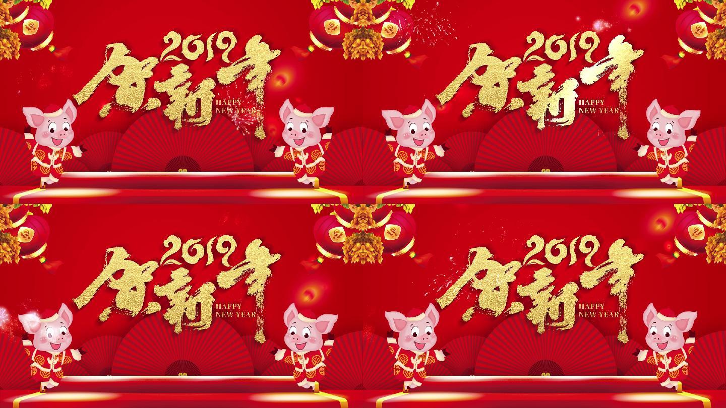 2019猪年新年春节元宵元旦通用循环背景