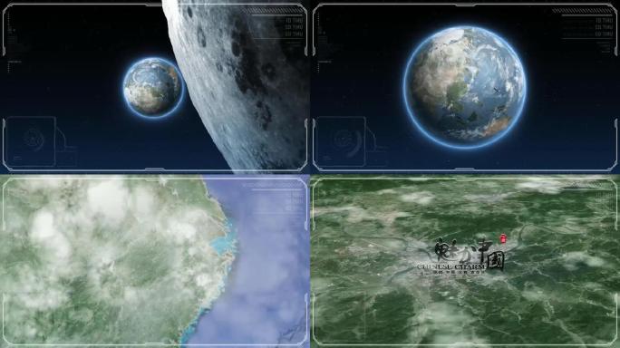 宇宙穿梭地图定位中国黄山AE模板
