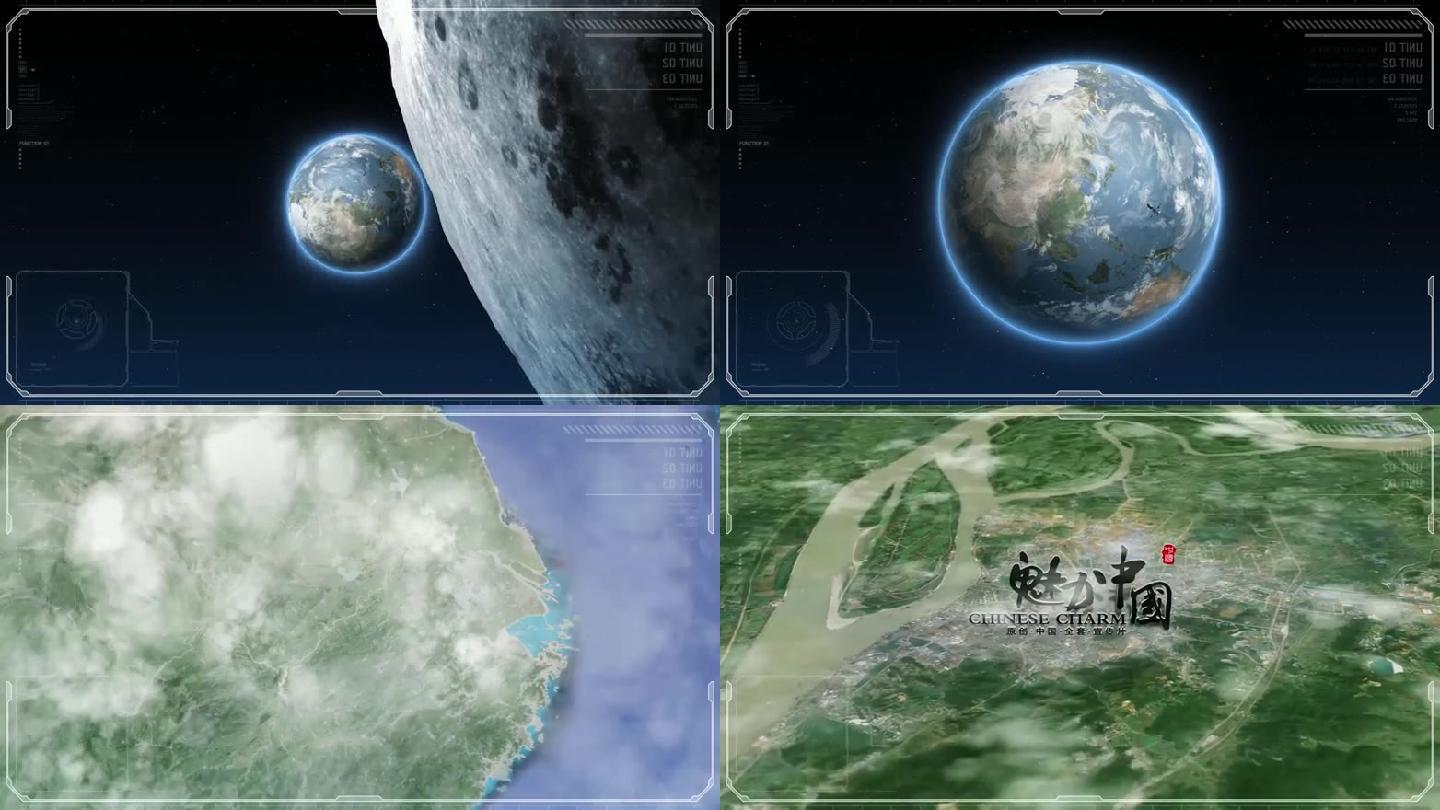 宇宙穿梭地图定位中国铜陵AE模板