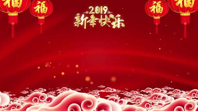 大门打开2019新年快乐舞台背景