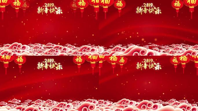 大门打开2019新年快乐舞台背景