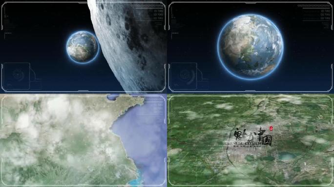 宇宙穿梭地图定位中国淮北AE模板