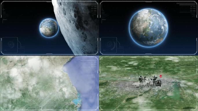 宇宙穿梭地图定位中国蚌埠AE模板