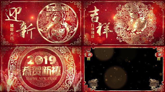 2019猪年晚会开场片头春节拜年视频边框