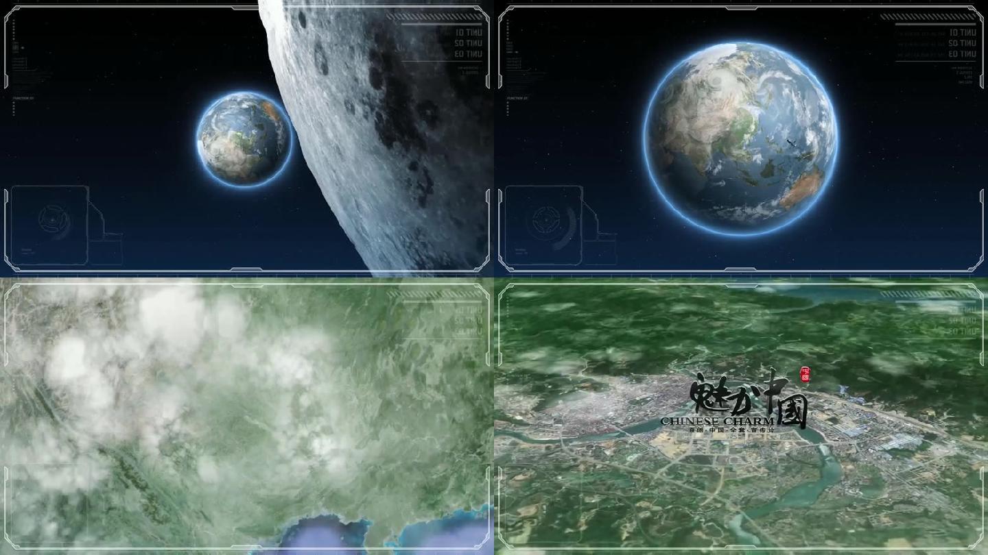 宇宙穿梭地图定位中国百色AE模板