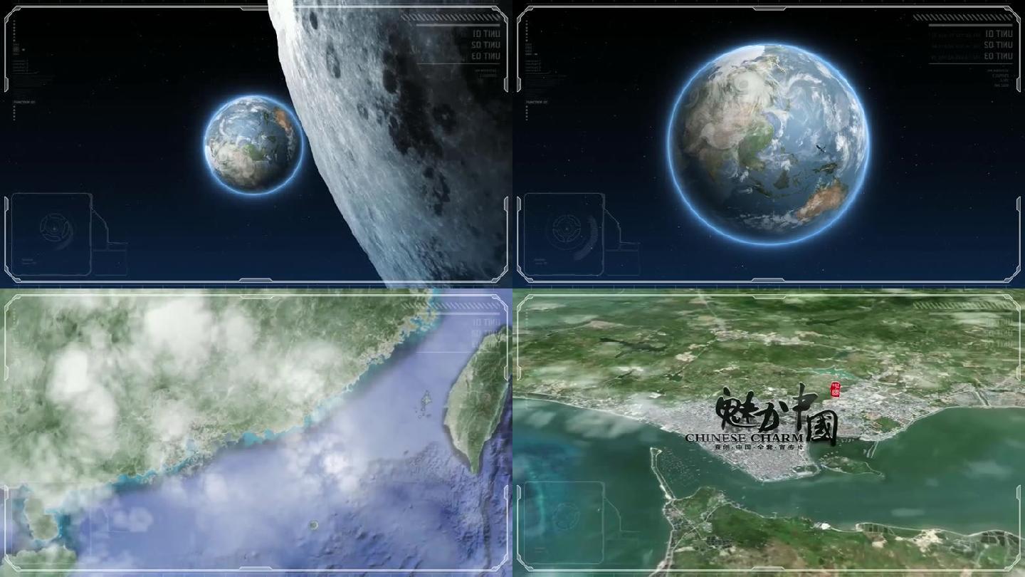 宇宙穿梭地图定位中国汕尾AE模板