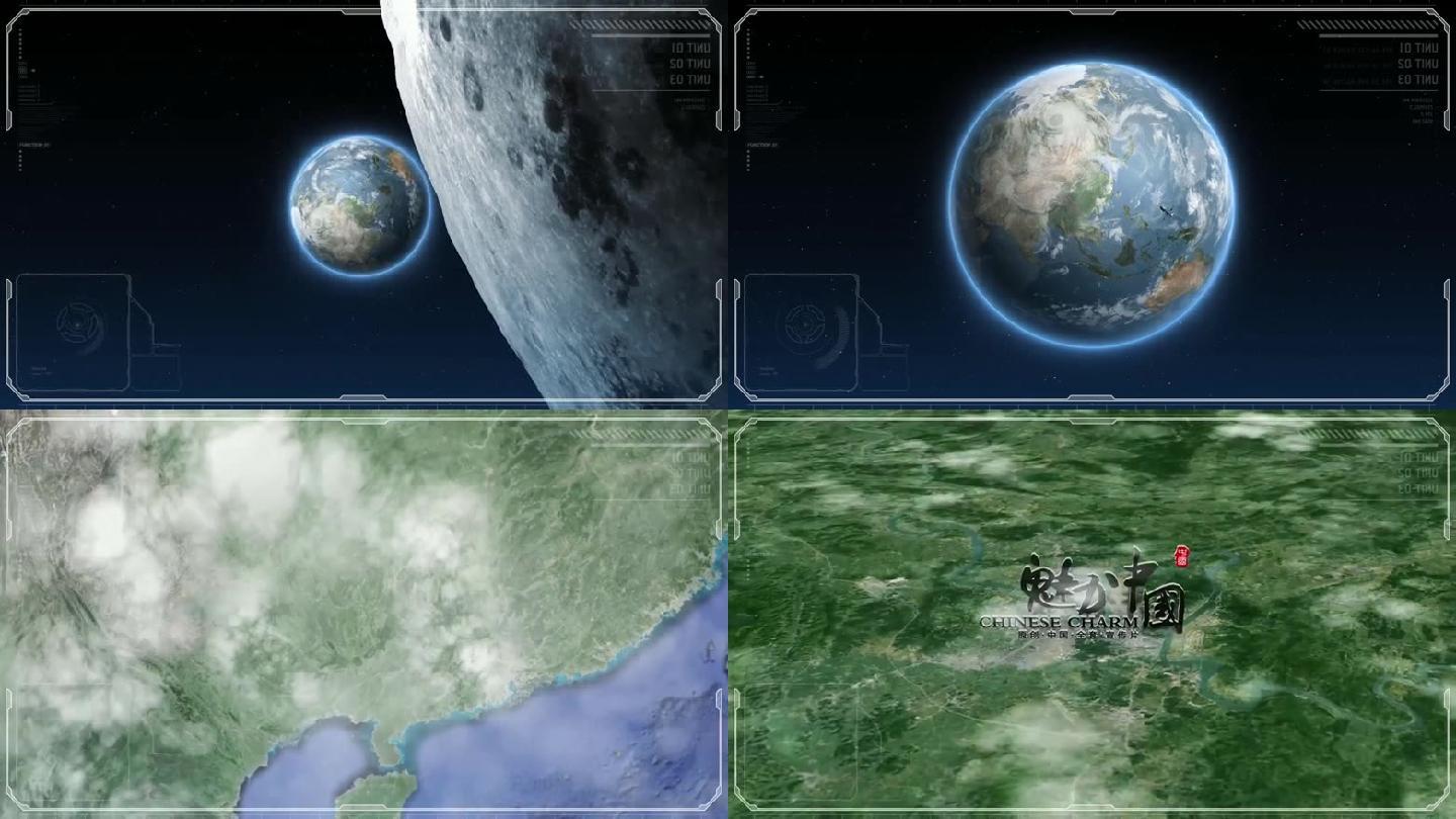 宇宙穿梭地图定位中国柳州AE模板