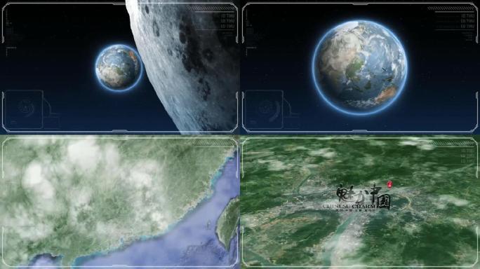 宇宙穿梭地图定位中国韶关AE模板