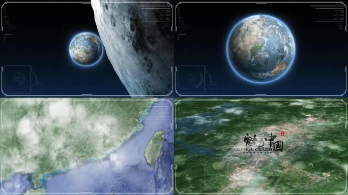 宇宙穿梭地图定位中国河源AE模板