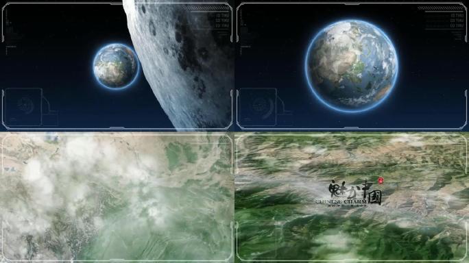 宇宙穿梭地图定位中国陇南AE模板