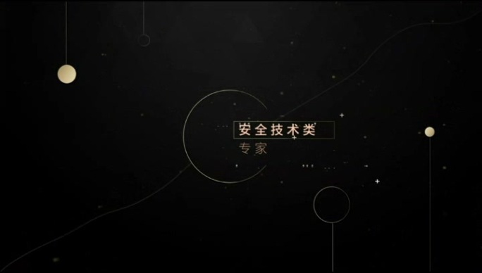 颁奖典礼_优秀个人展05-preview