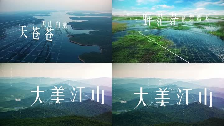 永利官网网址大气科技企业宣传片AE模版片头